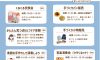 11月8日(土)「ふらフェス 2025秋っ!」を開催