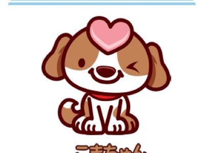 狛江市在住の小学校新一年生に「こまちゃん提出物ファイル」をプレゼントします