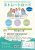 閲覧限定中：ひきこもりや生きづらさを抱えた方の語らいの場「ストレートロード」1月～3月開催のお知らせ